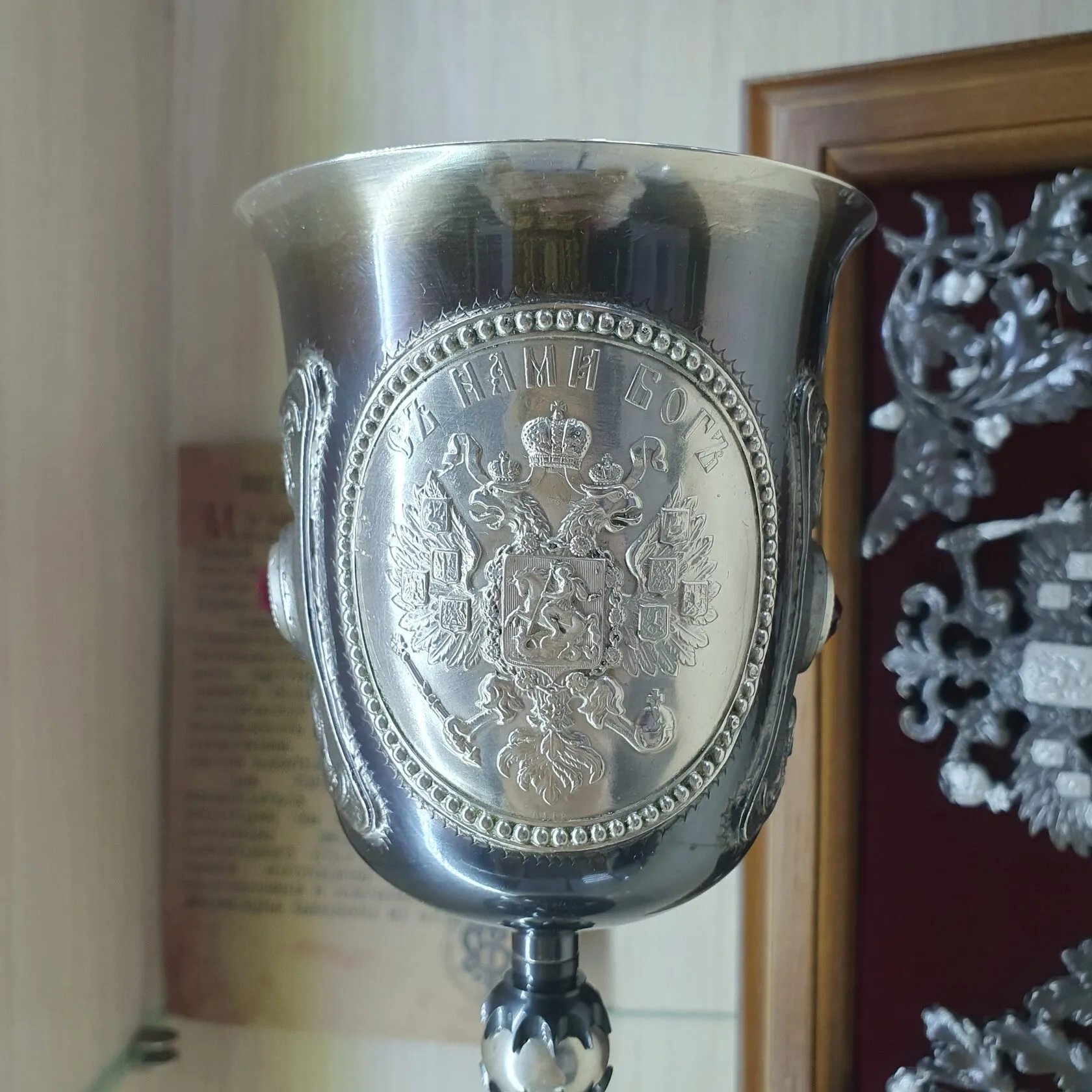 Бокал «Царский» с камнем